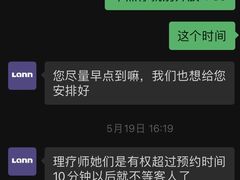 -LANN I 蘭 SPA(陆家嘴中心店)