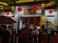 -盖碗儿梨园·变脸吐火·川剧(天府广场店)