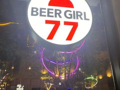 -77啤妹精酿生活馆(前门店)