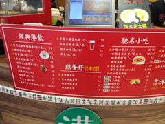 -美芝莲(领展购物广场中关村店)