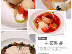 -Le Bernardin