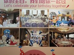 -和记小菜(大宁店)
