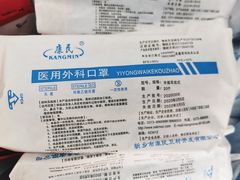 -老百姓大药房(公司崇文店)