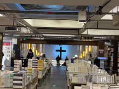 -先锋书店(五台山总店)