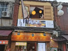 -安海五叔公土笋冻(西街店)