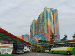 -大信·云顶星河游乐王国