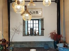 -马家大院