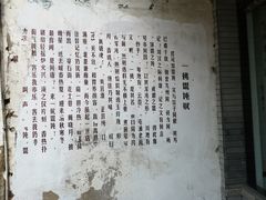 -汪一挑馄饨(老街店)