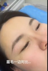 -尚玲纹绣纹眉特价店