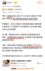-台湾宝儿月子中心 (中南路店)