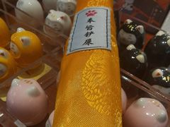 -猫咪博物馆(顶澳仔猫街店)