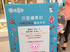 -解忧集市(北京路天河城店)