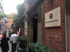 -大韩民国临时政府旧址