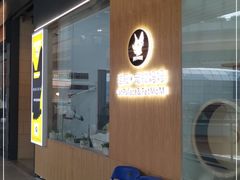 -爱诺耐芙动物医院(万博店)