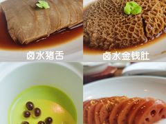 -金鹰国际酒店·满园春中餐厅