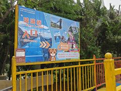 -西霞口神雕山野生动物世界