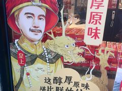 -味多美蛋糕(西安门店)