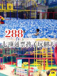 -爱丽丝奇幻乐园