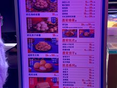 -墨茉点心局(国金街店)