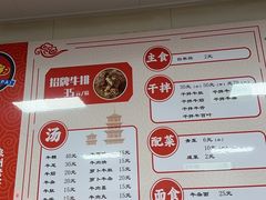 -阿秋牛排(湖心街店)