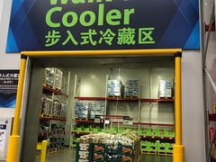 -山姆会员商店(杨桥西路店)