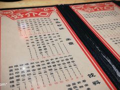 -好介口深夜酒馆(梅江店)