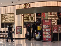 -潮界(虹桥天地店)