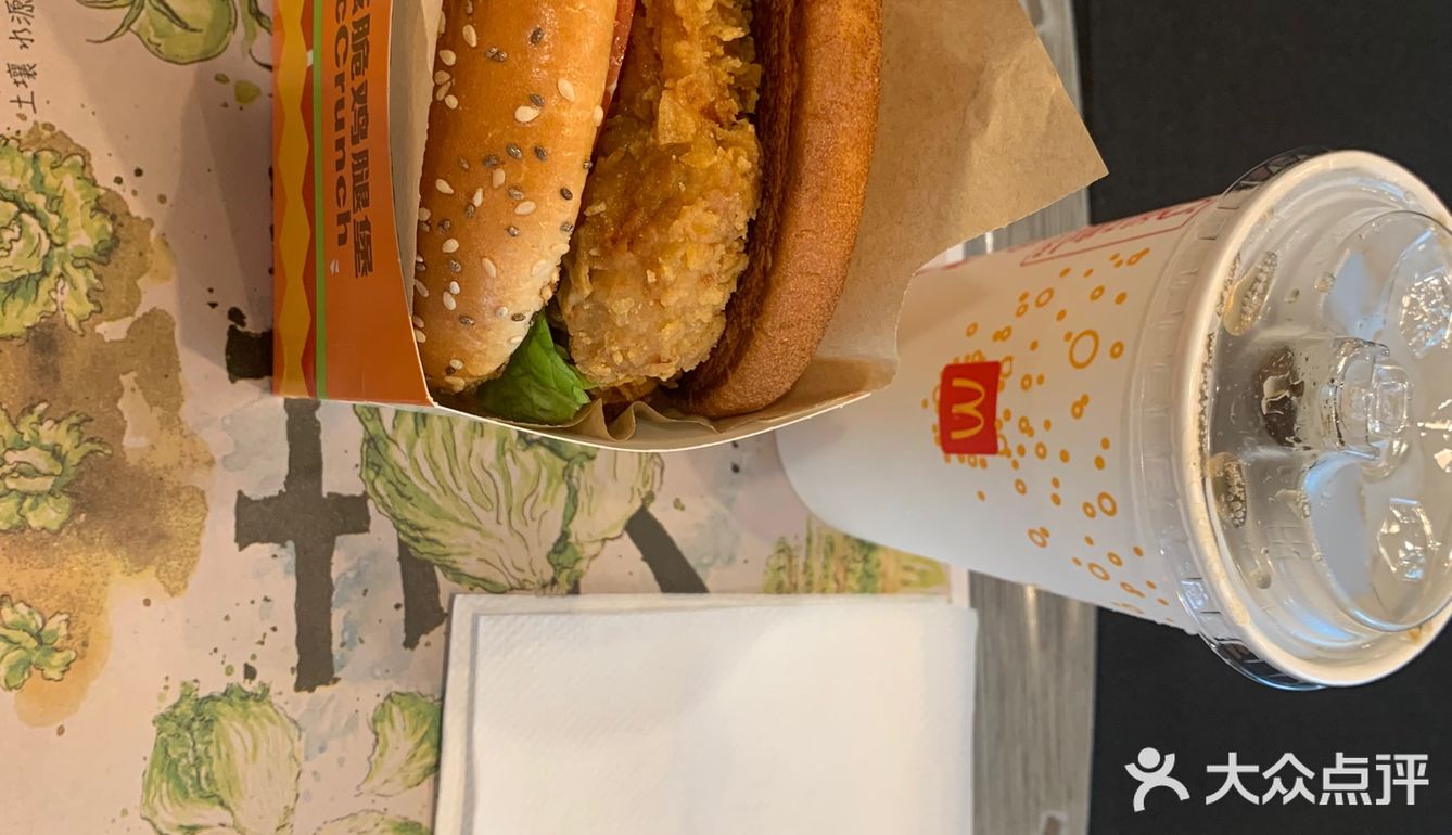 不同与普通汉堡的面包哦