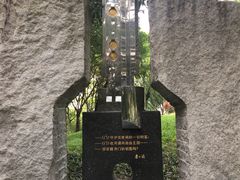 -广州雕塑公园