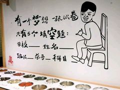 -8号苑自助烤场(西单店)
