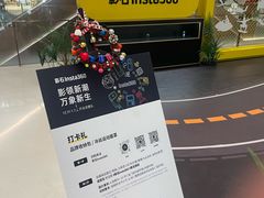 -天津万象城