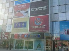 -银泰百货(北京大红门店)