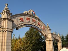 -青岛方特梦幻王国