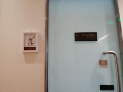 -Yestar艺星医疗美容医院
