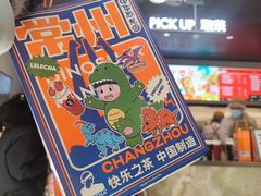 -LELECHA乐乐茶(百货大楼店)