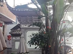 -四方小吃·白族庭院餐厅