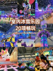 -第五极儿童乐园