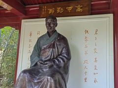-李叔同故居纪念馆
