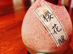 -石葵(锦业时代店)