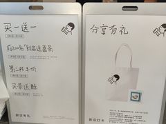 -喜茶(常州新北万达店)
