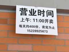 -龍城柳州螺蛳粉(群星路店)