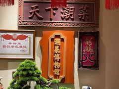 -春梅里卤鹅馆·47年老字号(中山路店)