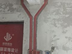 -居丽装饰空间设计(总部)