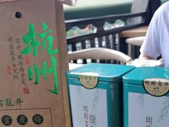 -阿巧茶庄