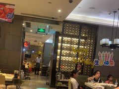 -海底捞火锅(锦艺城店)