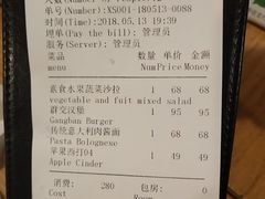 账单-闲·胡同 Barblu Hutong(雍和宫五道营店)