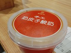 -宏状元现熬粥·京味菜(三里河店)