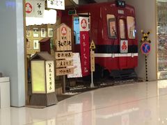 -半饱日式甜品(ifs国际金融店)