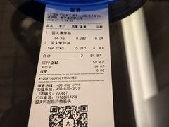 -留夫鸭•鲜卤土鸭(长宁龙之梦店)