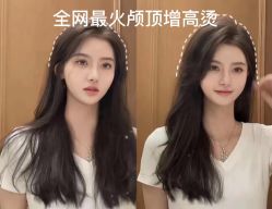 -LJOY丽锦造型·烫发染发
